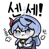 블루아카) 블루아카이브 만우절 6일째...._8.webp