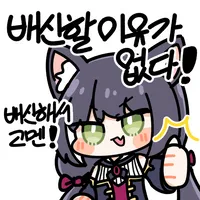 스타2) 그게 무슨 소리니 아바투르야?_8.webp