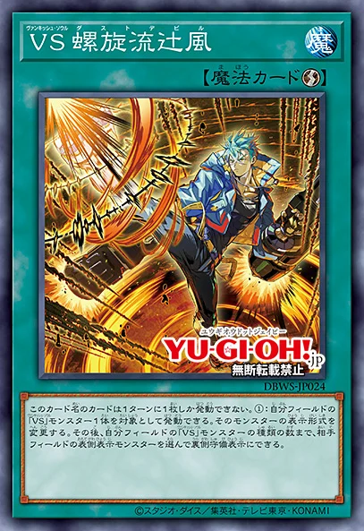 [와일드 서바이버즈] VS(뱅키쉬 소울) 외 미캉코 플레이매트_8.webp