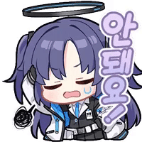 블루?아카) 비온김에 아로나 요술 지팡이 실사용 후기_17.gif