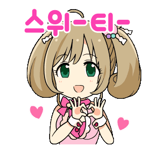 @) 사토 신에 대하여 알아보자_6.gif