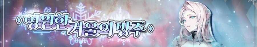 겨울대회배너.jpg