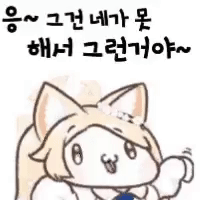 [블루아카] 슬슬 이해 간다는 그 장면_4.gif