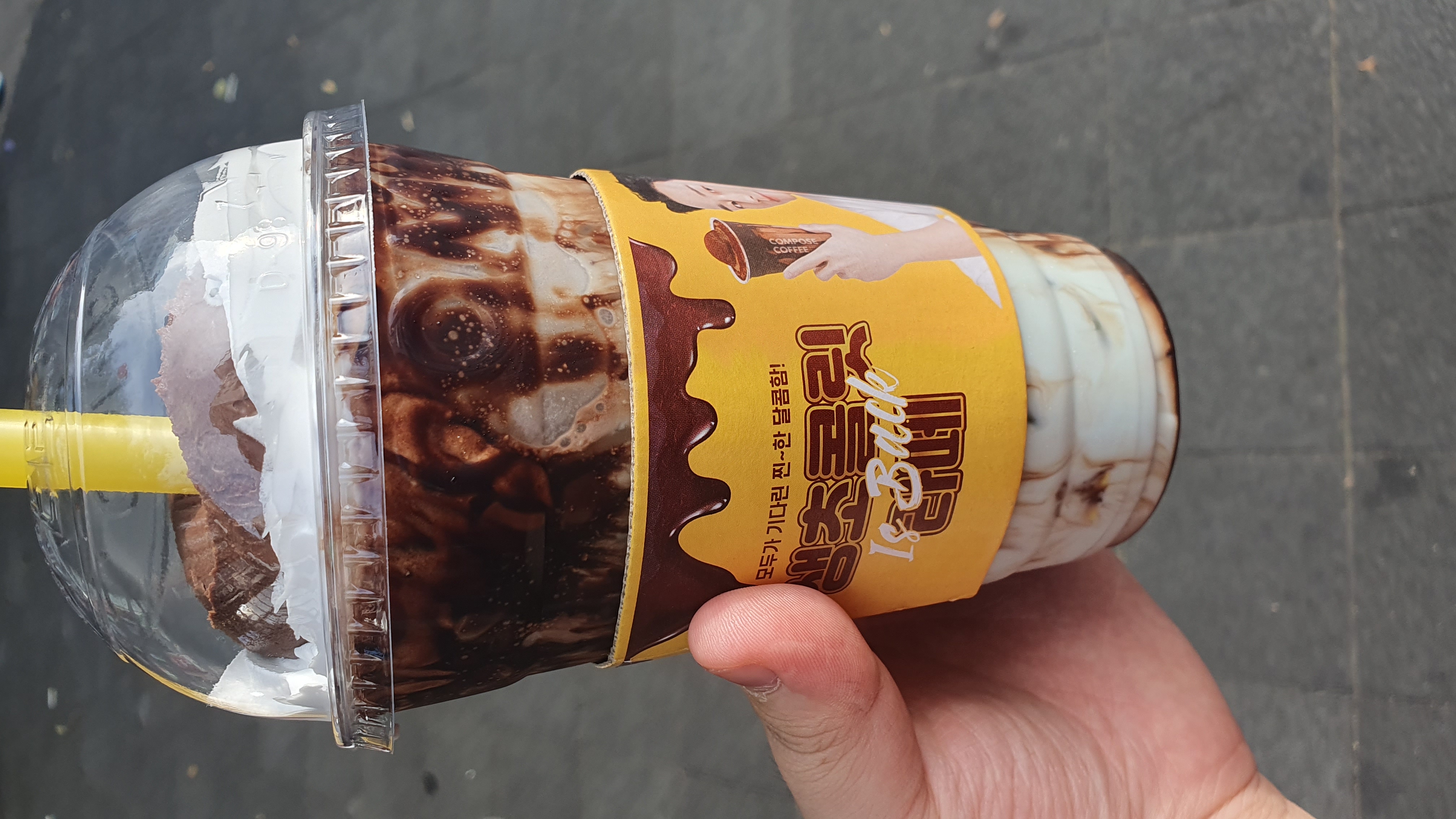 사사 오늘 먹은 굉장히 맛있는 음료