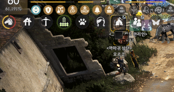 [검은사막] 뉴비들 보라고 올리는 간단한 몇가지 팁_9.gif
