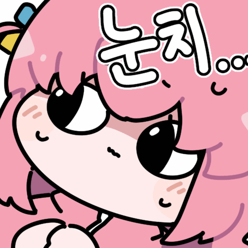 솔직히 중립 기어 박는다는 말 너무 함부로 하면 안되긴함 ㅡㅡ