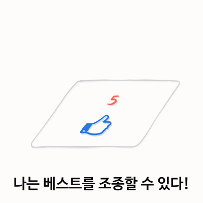 (유튜브) 모든 배틀로그 위치 공략_1.gif