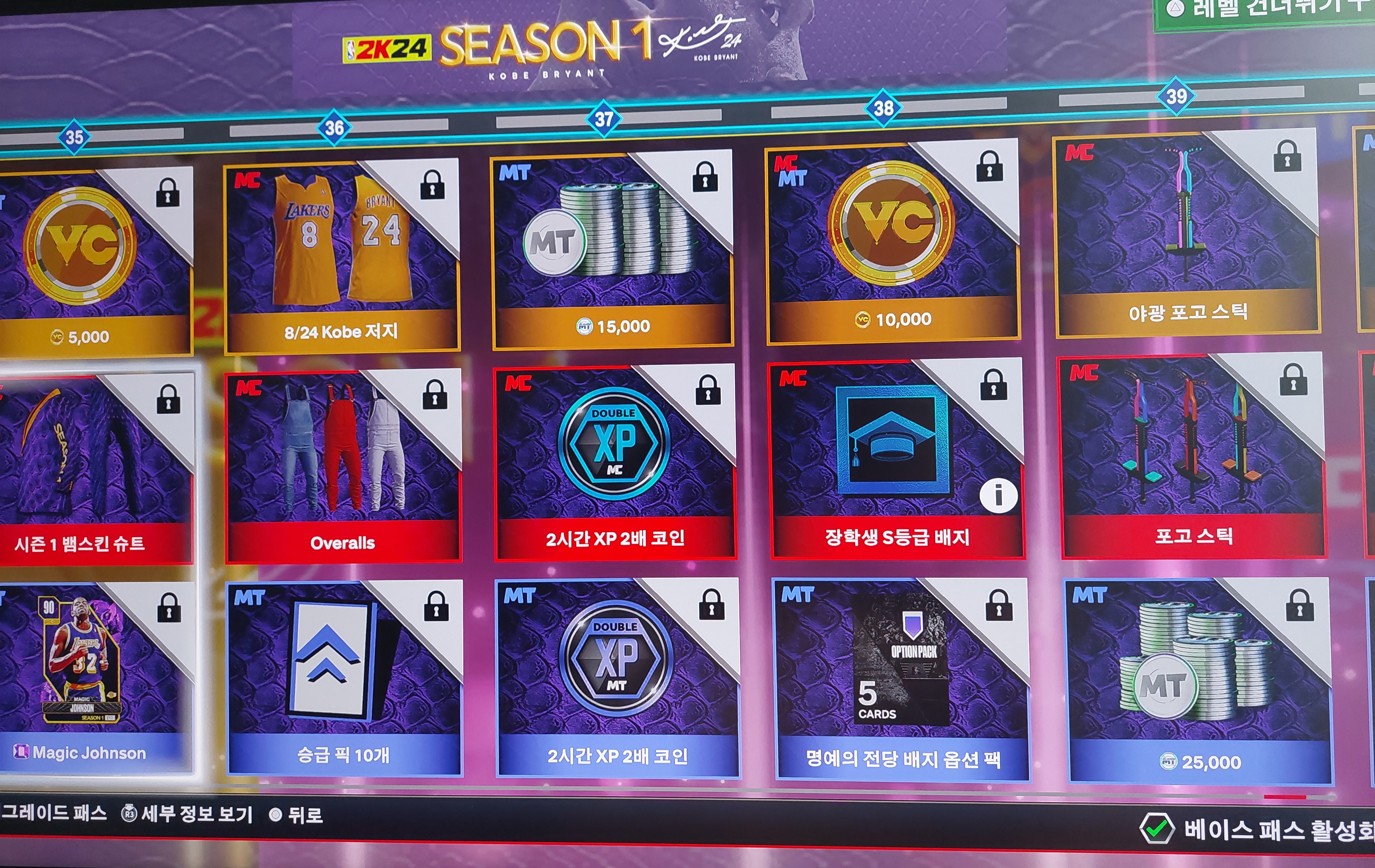 시즌패스권은 필수 같은데요