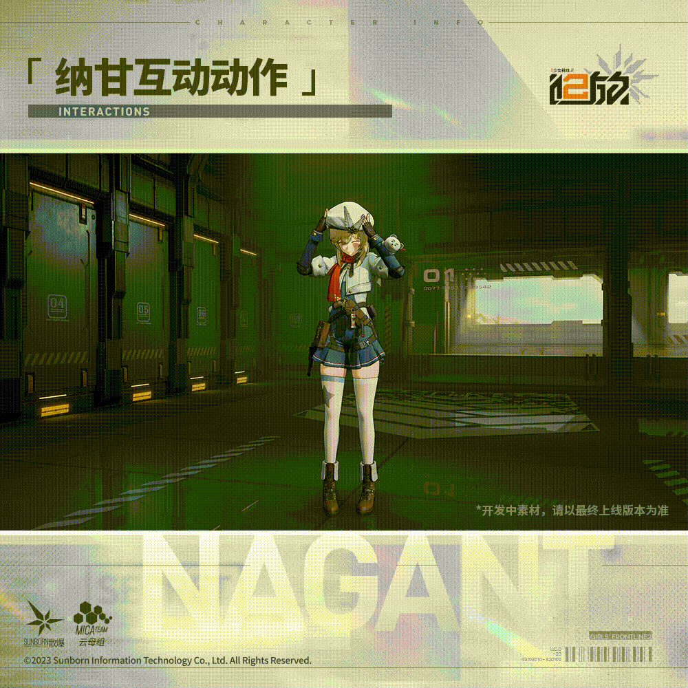 소녀전선2 나강소개+스킬_3.gif