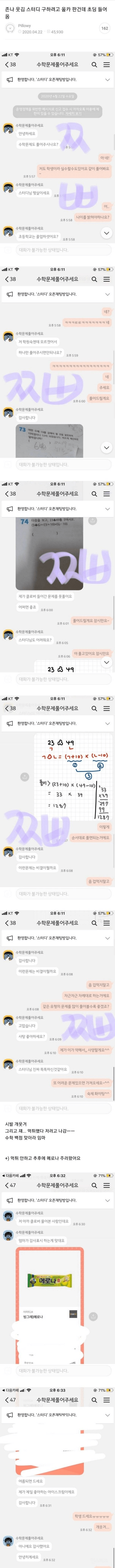 18b83653a6b14219b.png