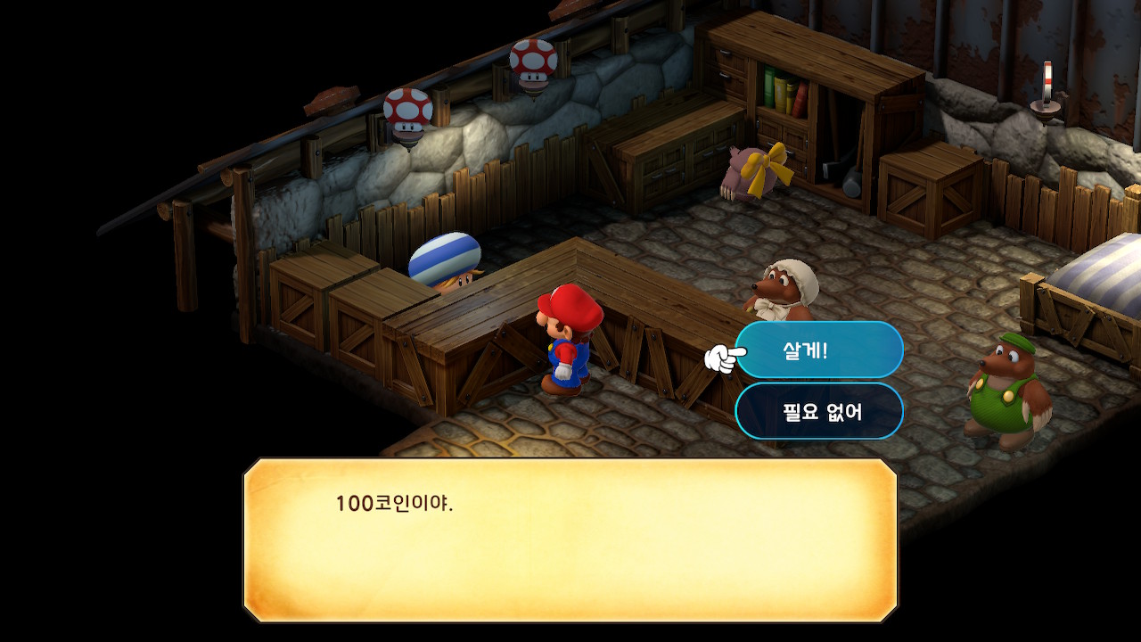 Rpg리멕 공주 프라이팬 얻기사전작업