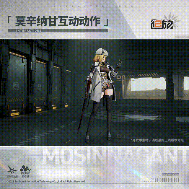 소녀전선2 신규 캐릭터 모신나강 소개_3.gif