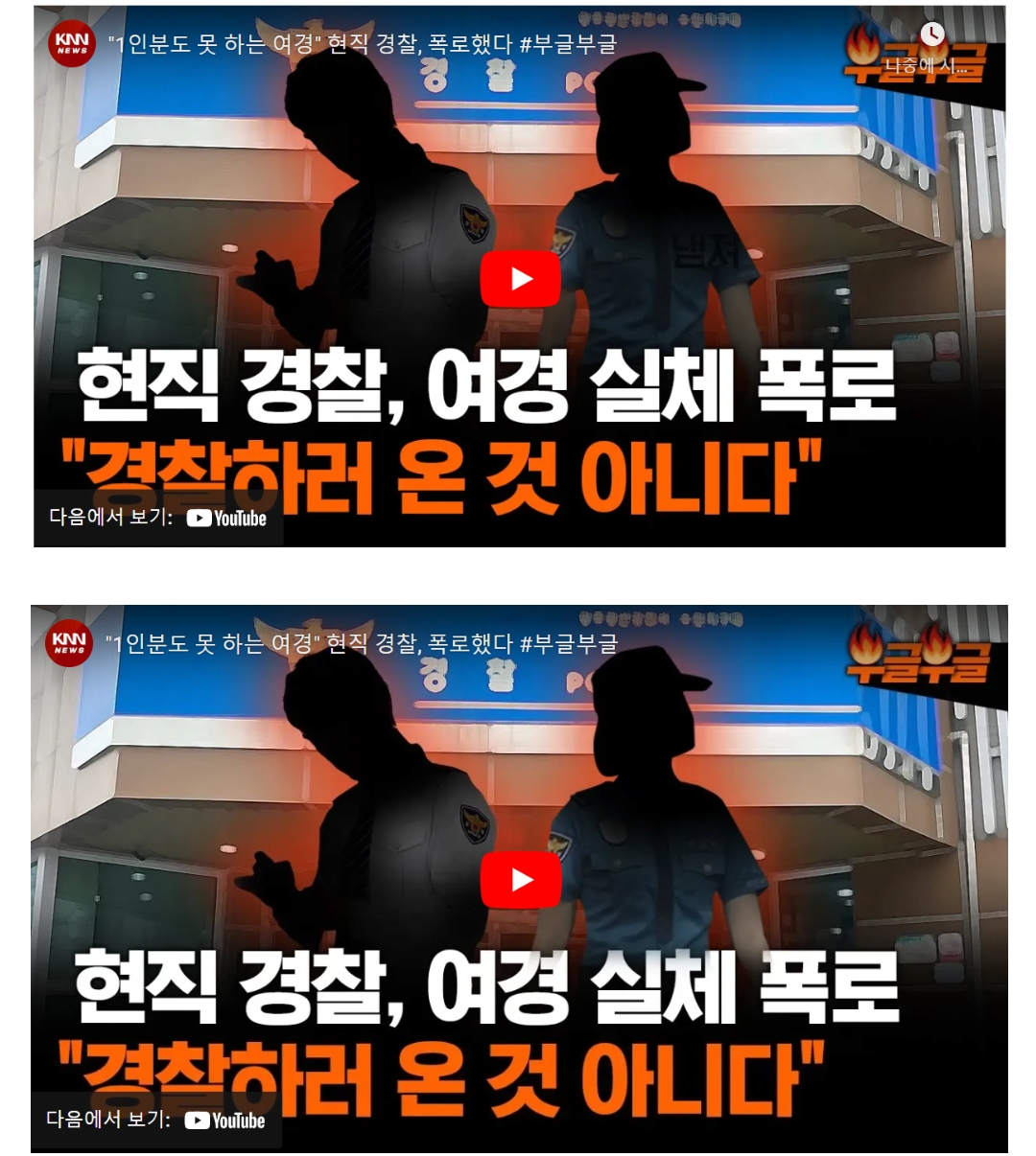 사실 요즘 저쪽 사상 직원 문제는 MBC만 문제인건 아님