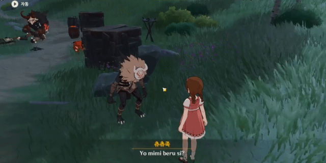 [찌라시] 재미로 보는 미래시 갸차 입니다_12.gif