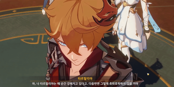 [찌라시] 재미로 보는 미래시 갸차 입니다_13.gif