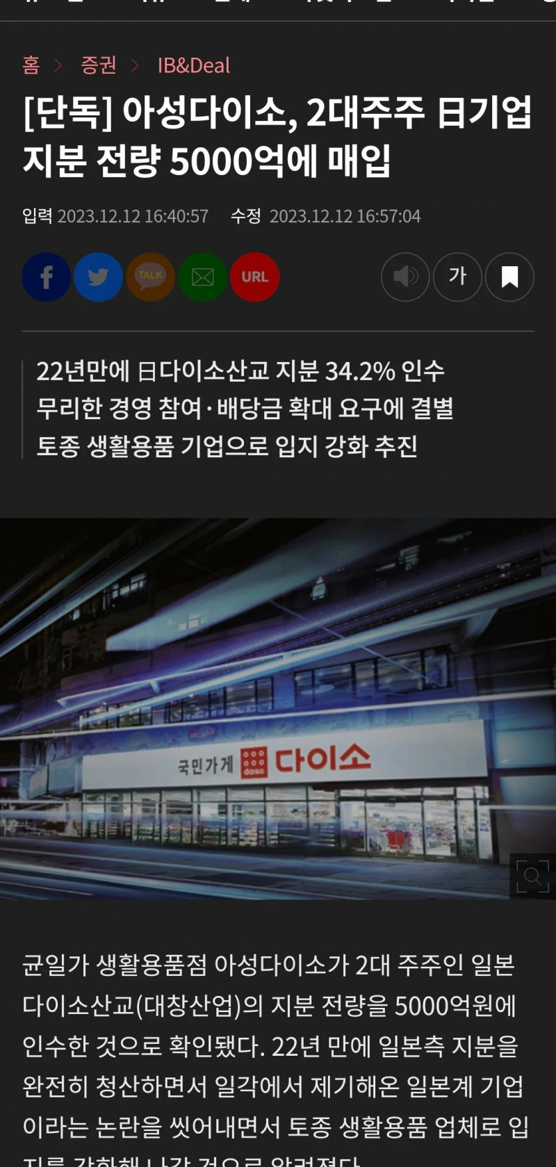 이제는 한국기업임