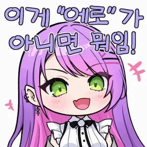 버튜버) 토와가키_2.webp