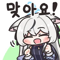 [복각] 와글와글하며 오손도손하게 - 챌린지_19.webp