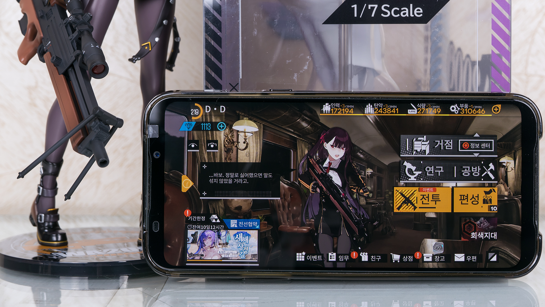 큐즈큐 소녀전선 와쟝_96.jpg