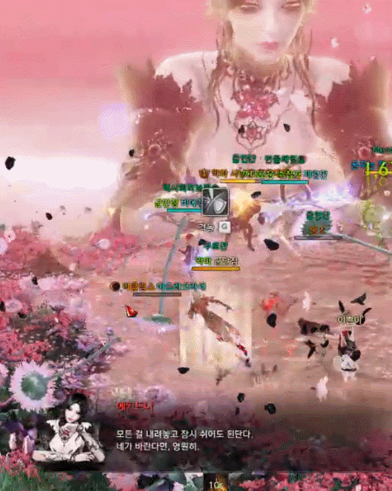 [로아] 에키드나 2관 격돌.gif_1.gif