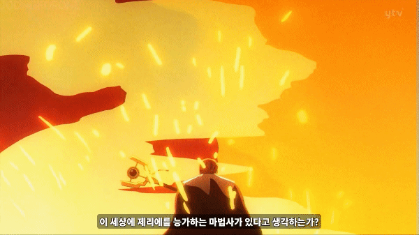 [깐프의 프리렌] 크발의 위대한 업적 (GIF)_421.gif
