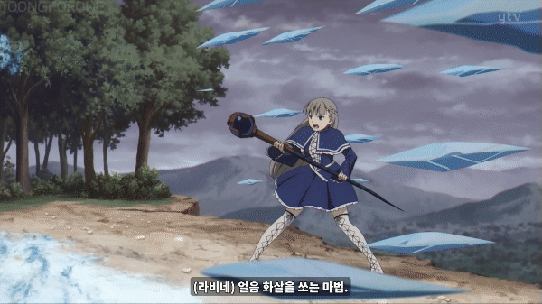 [깐프의 프리렌] 크발의 위대한 업적 (GIF)_288.gif