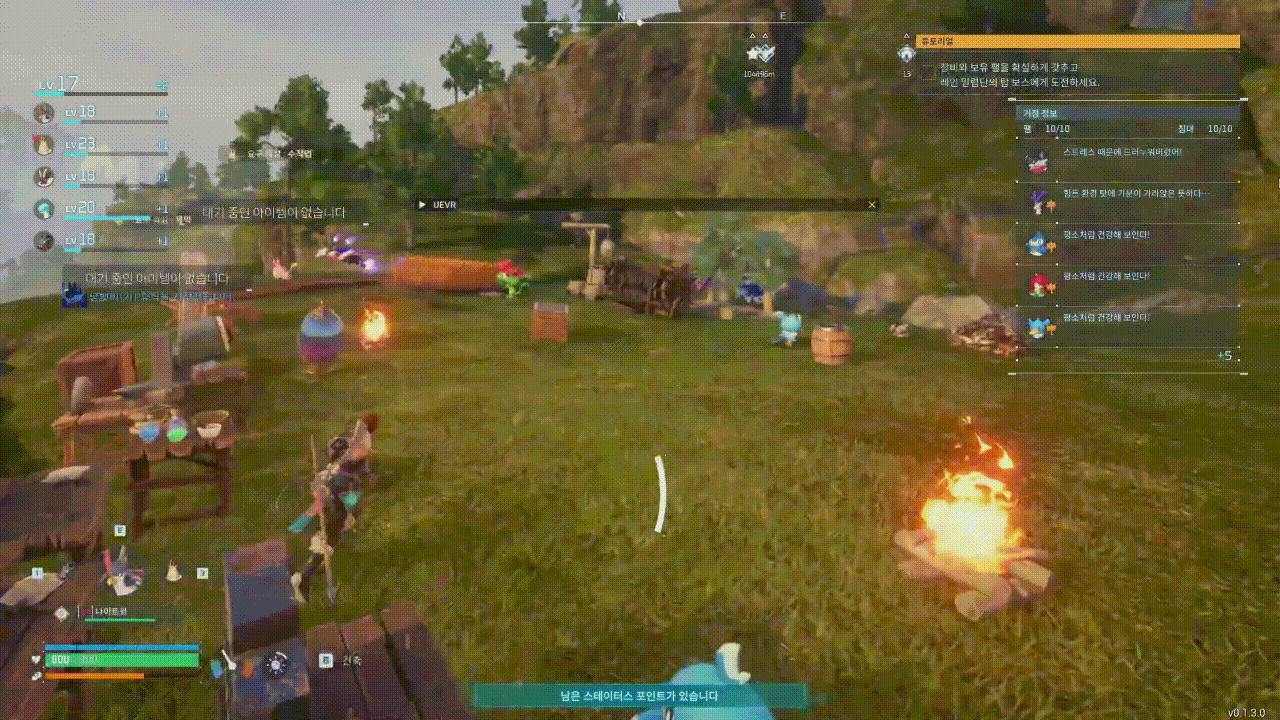 [UEVR] 난리난 팰월드 퀘스트3 VR로 플레이하는 방법_22.gif
