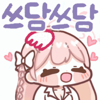 다들 인연작 열심히 하고 계신가요?_4.gif