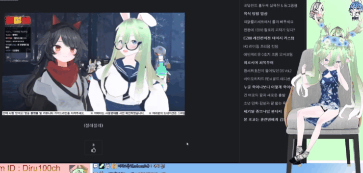 고문받고 고통스러워하는 디루_2.gif