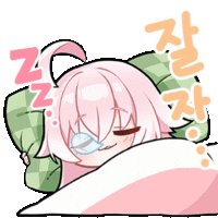 블루아카) 귀여우면 자러감!_15.gif