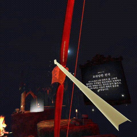 [게임추천] In Death: Unchained, 메타퀘스트3 플레이 리뷰_20.gif