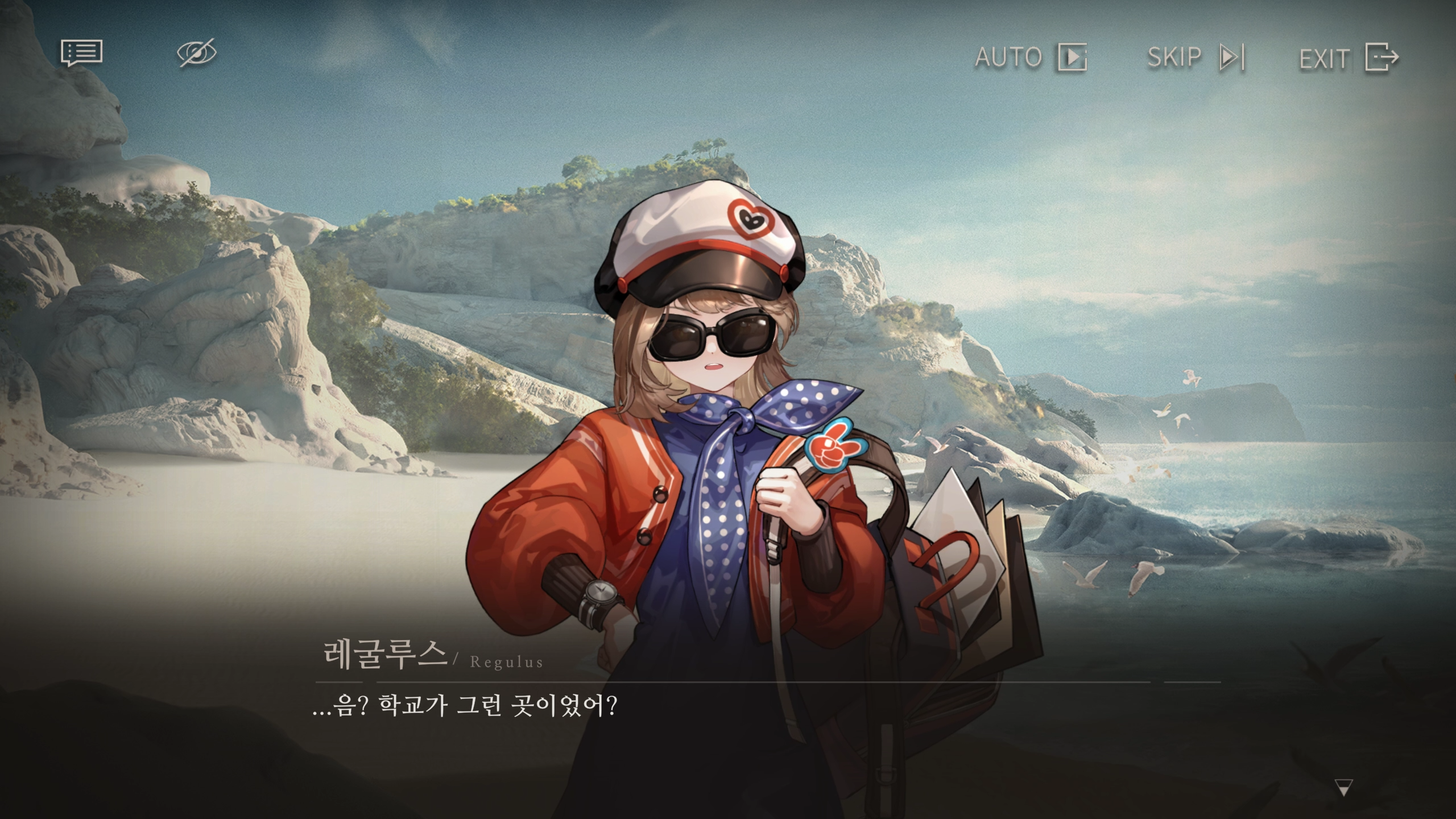 리버스1999] 사실 나도 학교에 가 본 적이 없어..._1.png