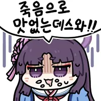 월화몽소 - 챌린지 공략_12.webp