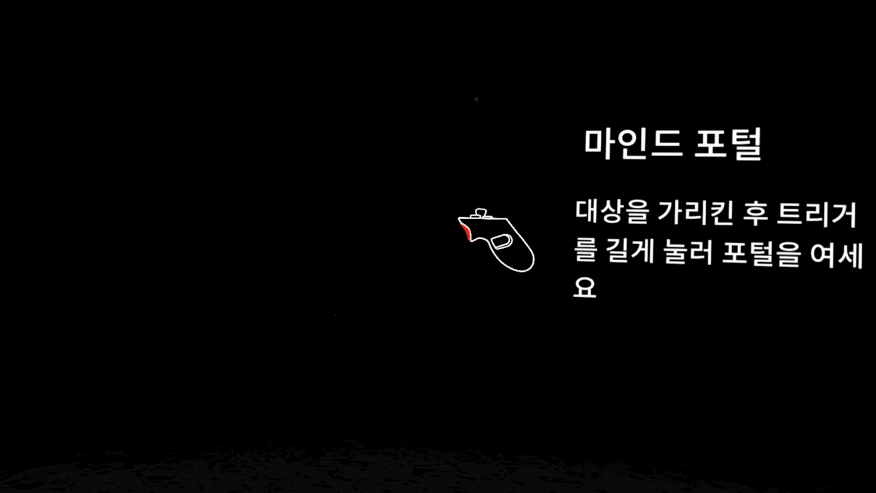 기묘한 이야기 VR 메타 퀘스트3 리뷰! 팬들을 위한 최고의 선물_7.gif