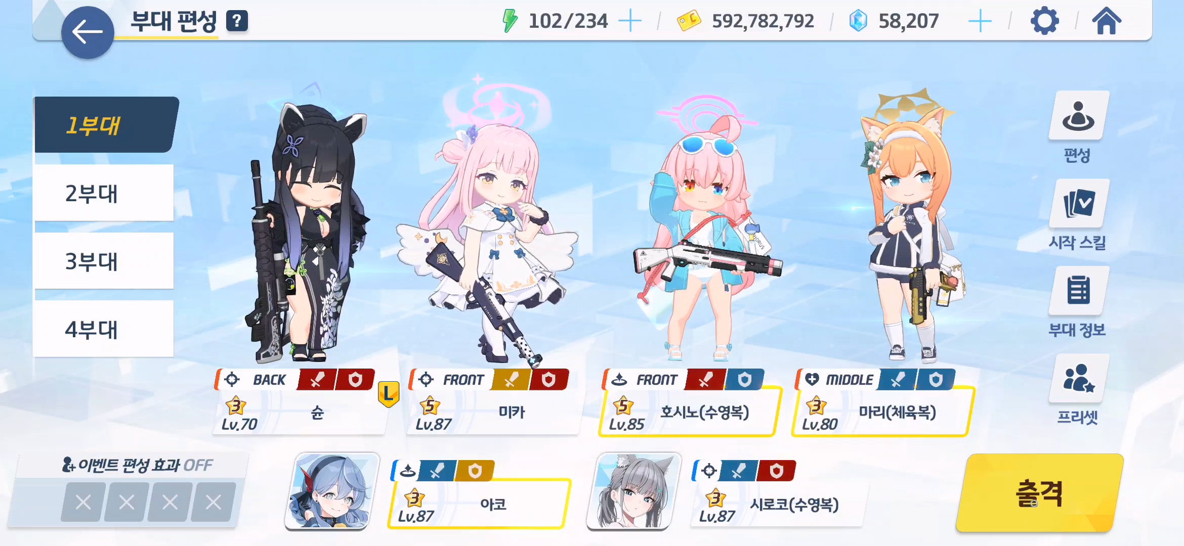 쉽?고 편?한 풀오토 황륜대제 챌린지5 27초_1.png