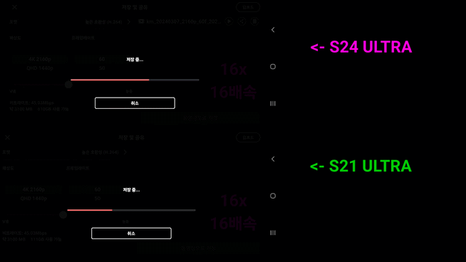 [영입] 갤럭시 S24 울트라 - feat. 아무코토 모르는데 카메라만 보고 바꿈_88.gif