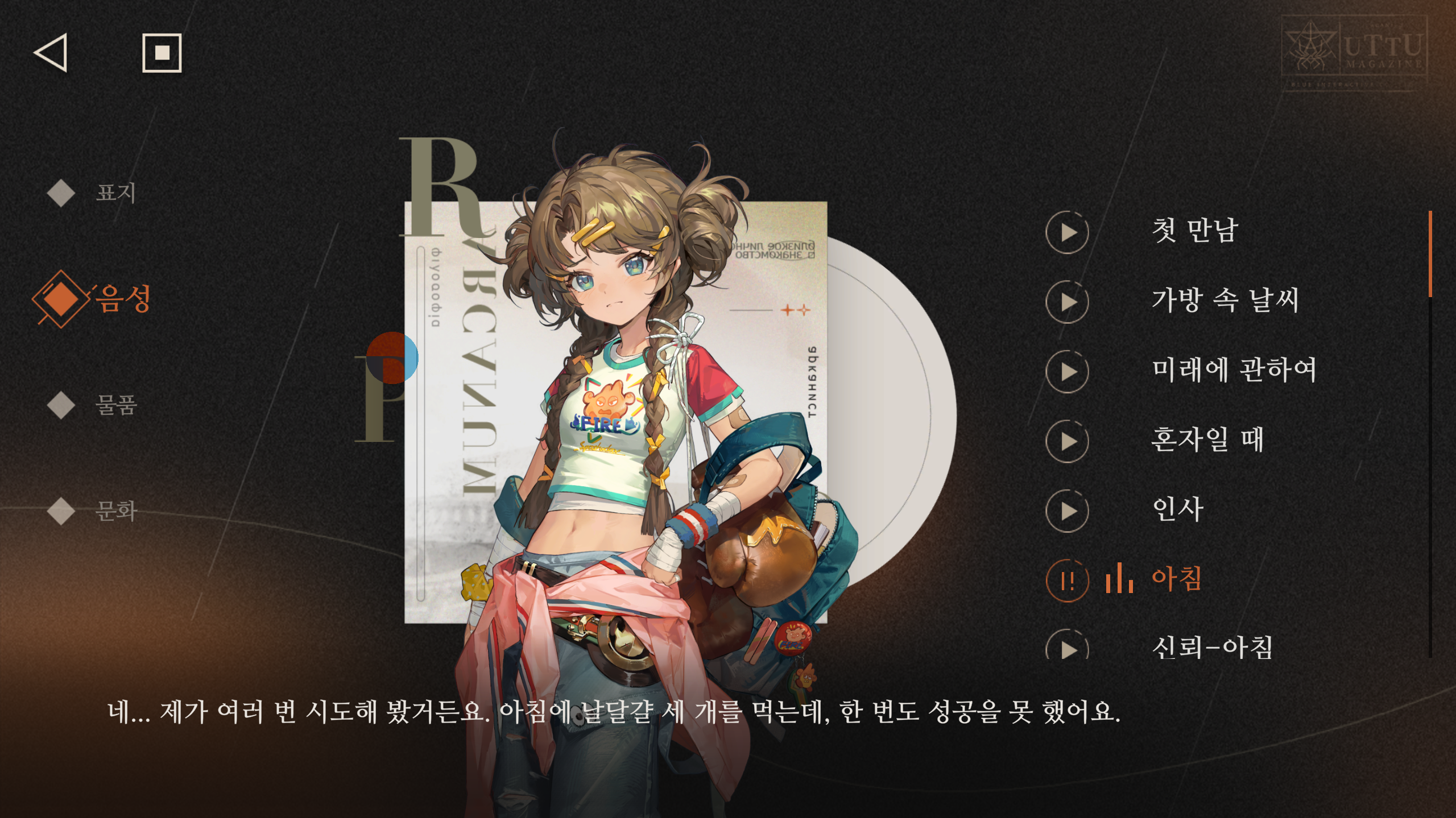 리버스1999] 아재도 아니고 할배들만 알아보는 영화 패러디_1.png