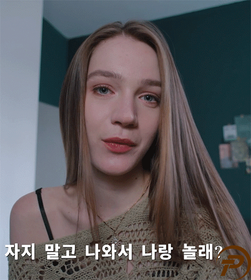제발~내 공부를 방해 하지마.jpgif_11.gif