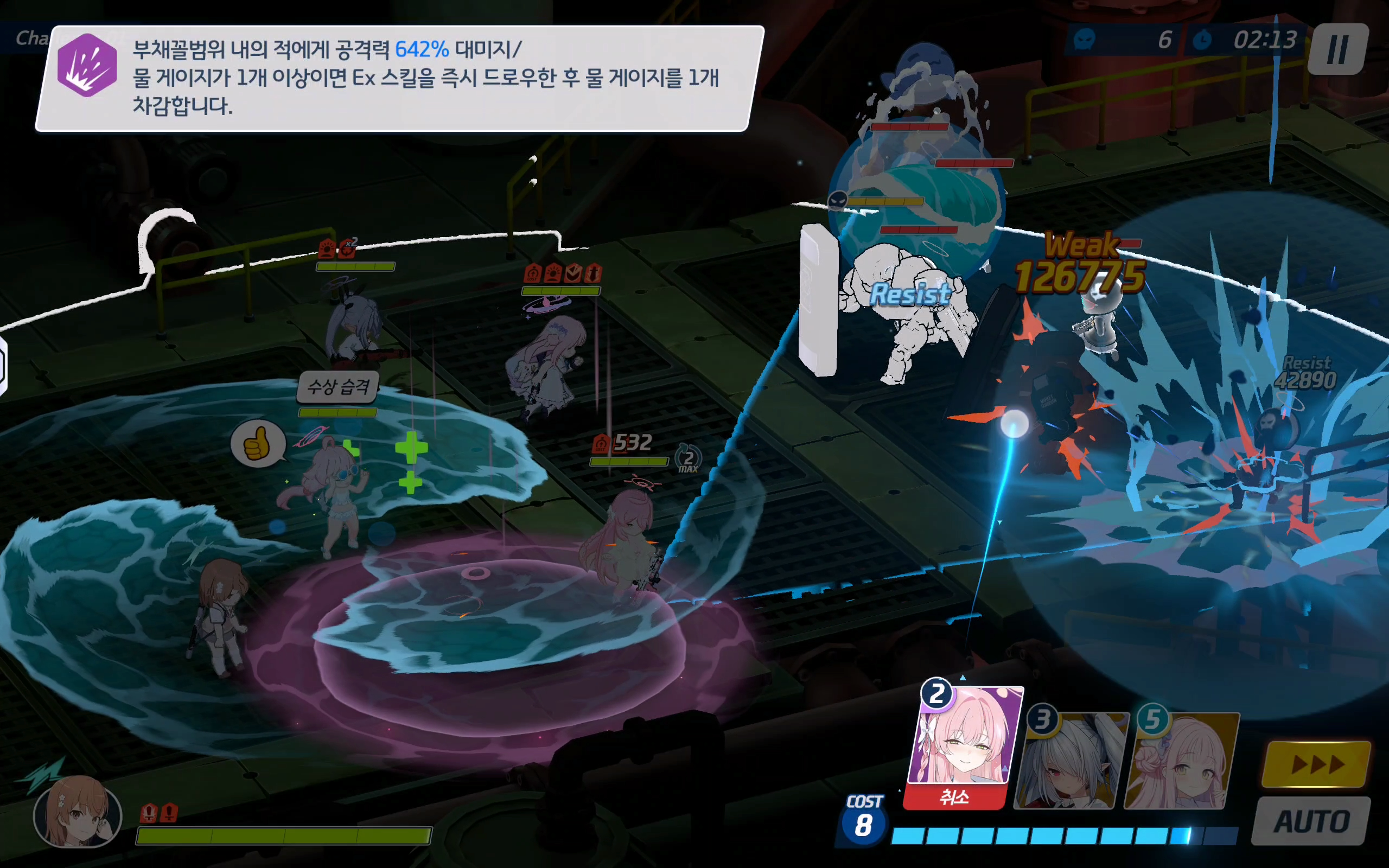 어떤 과학의 청춘기록(초전자포) - 챌린지 공략 -_5.png