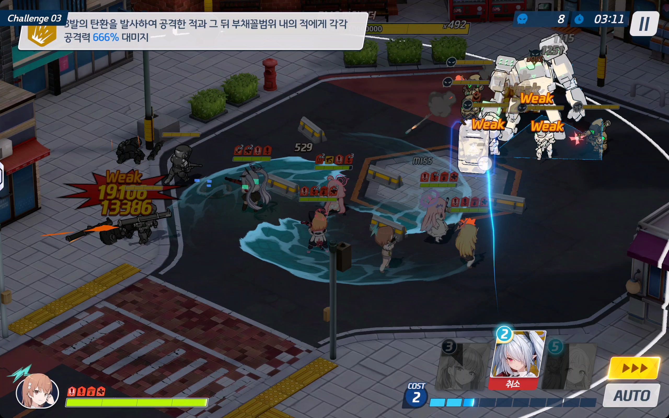 어떤 과학의 청춘기록(초전자포) - 챌린지 공략 -_11.png