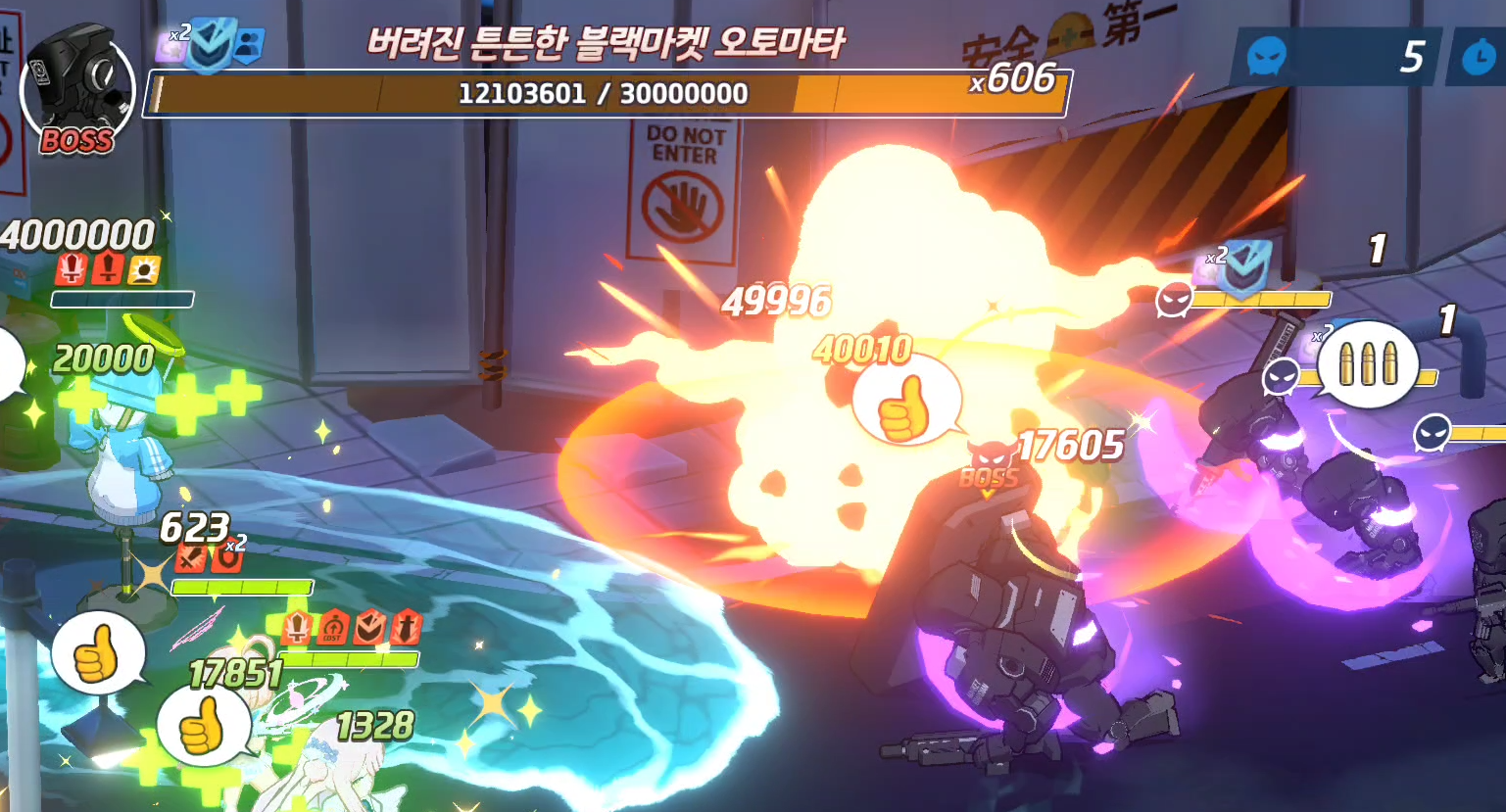 어떤 과학의 청춘기록(초전자포) - 챌린지 공략 -_15.png