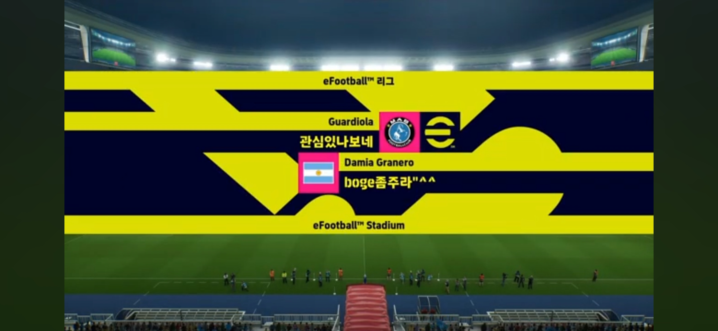 이런 닉넴은 신고다 vs 개인의 자유다