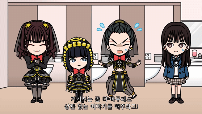 [가면라이더 갓챠드 애니] 명흑 시스터즈_20.gif