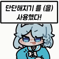애딸린 학부모 면담하는 선생님 manhwa_12.gif