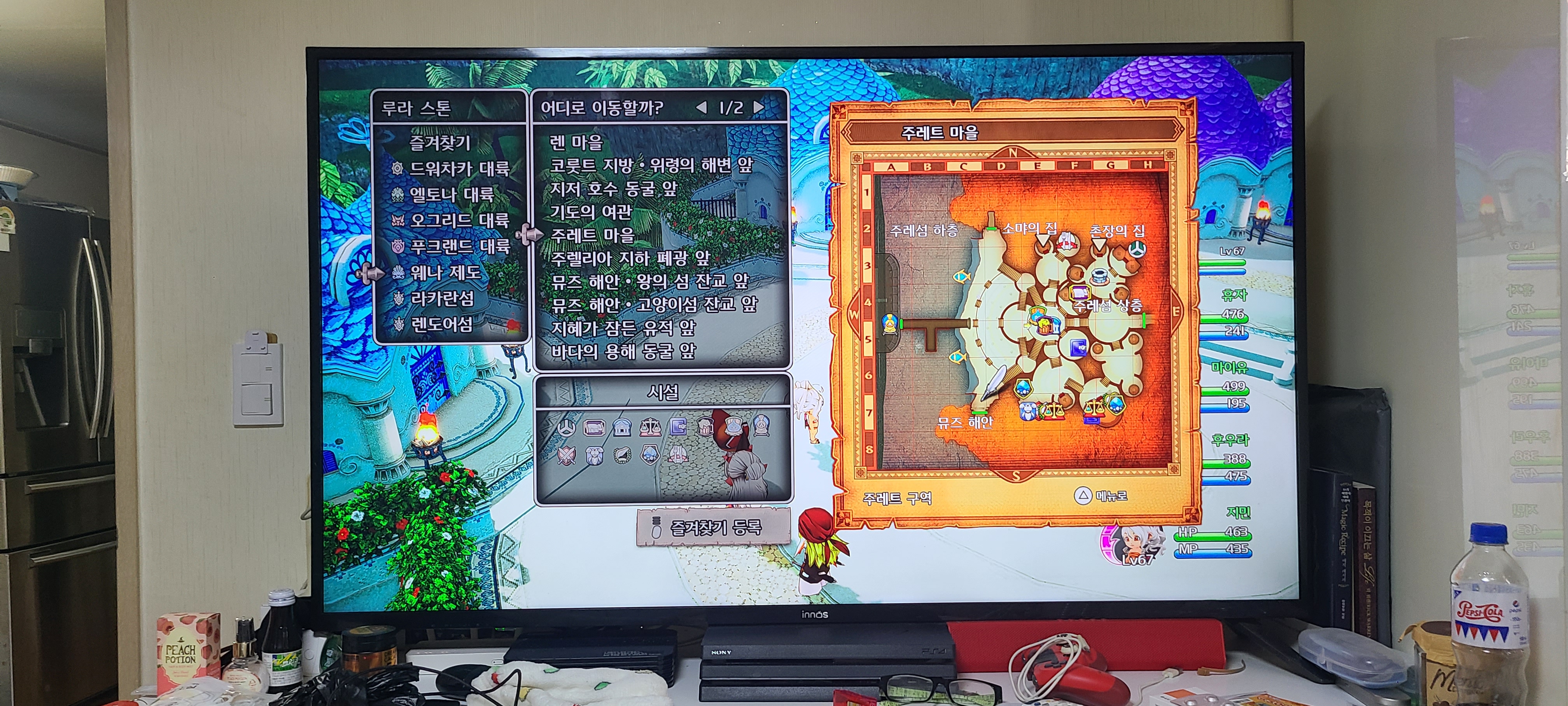 초반 편하게 진행하기