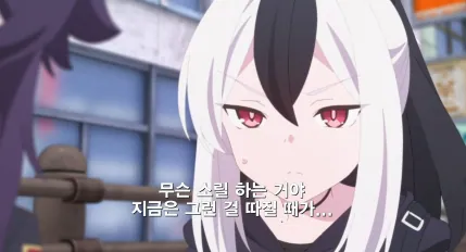 블루아카) 카야가 원하는 '초인'은 리쿠하치마 아루가 아닐까?_28.webp