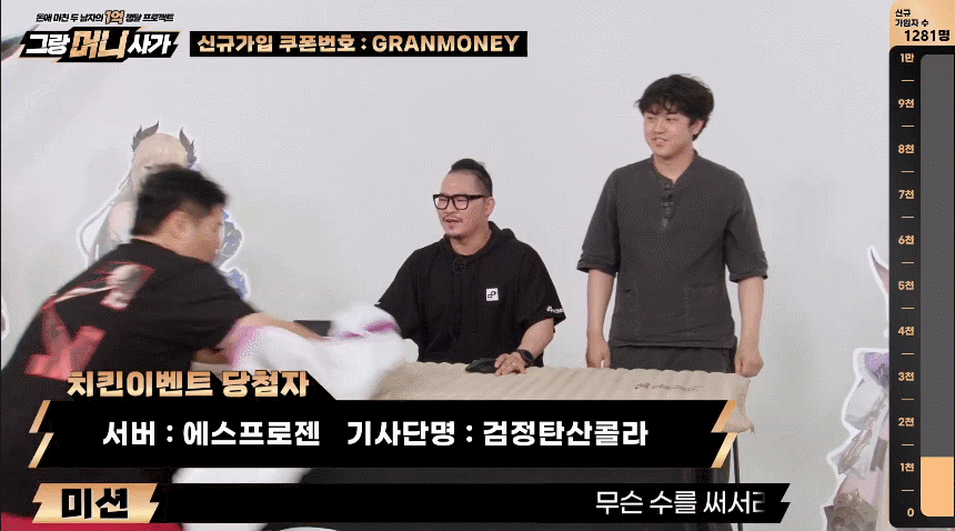 국내 게임 광고 역사상 최악이었던 영상_1.gif