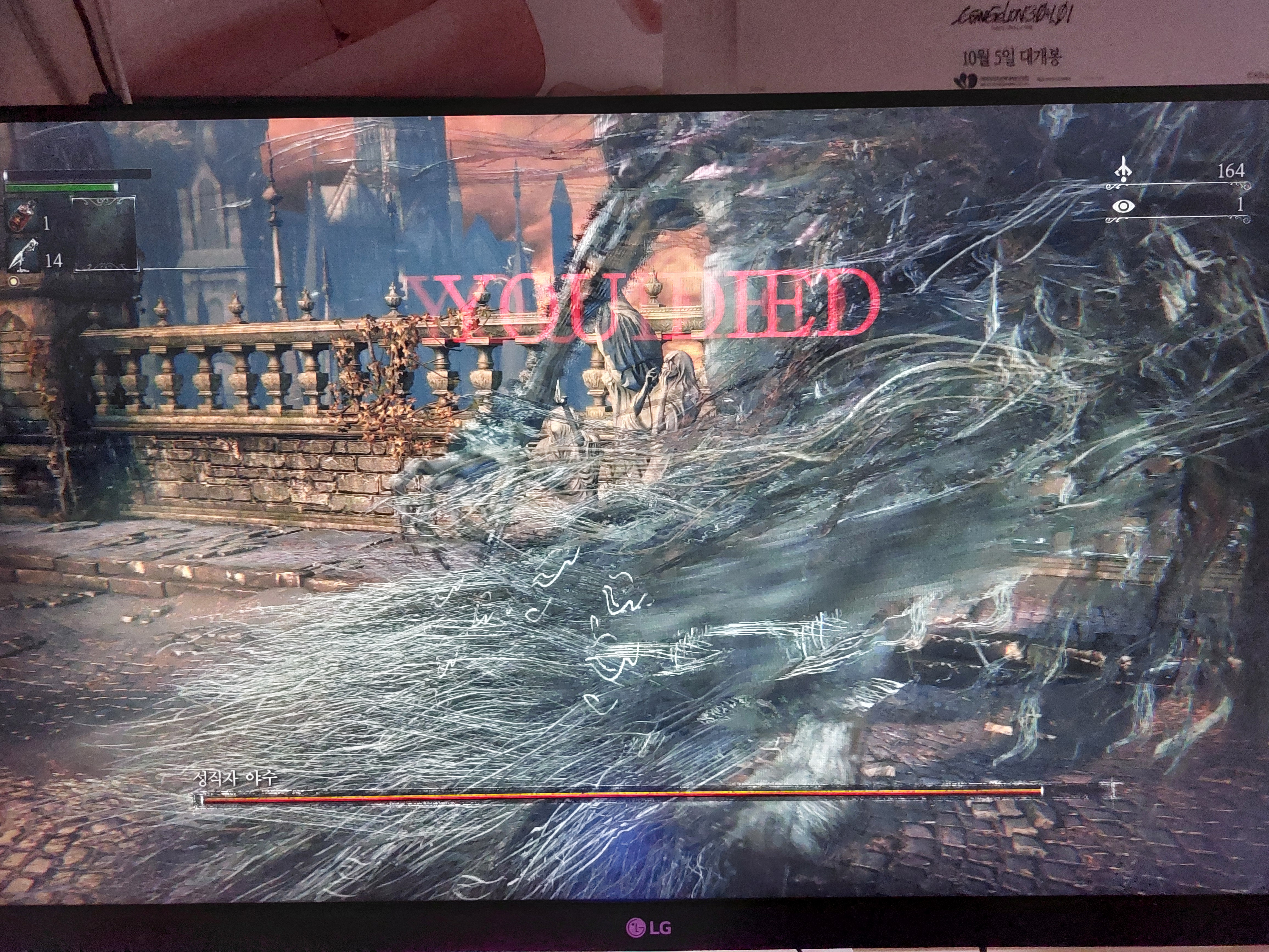 블본 새캐릭 길은 알아서 뚫어뒀는데