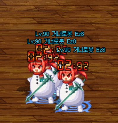 남메카 븝사람 스킨_6.gif