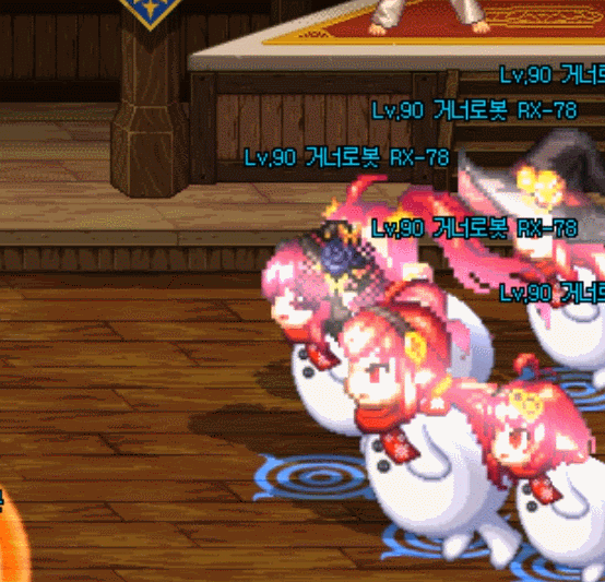 남메카 븝사람 스킨_3.gif